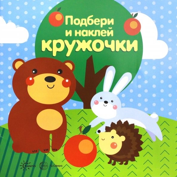 Лес