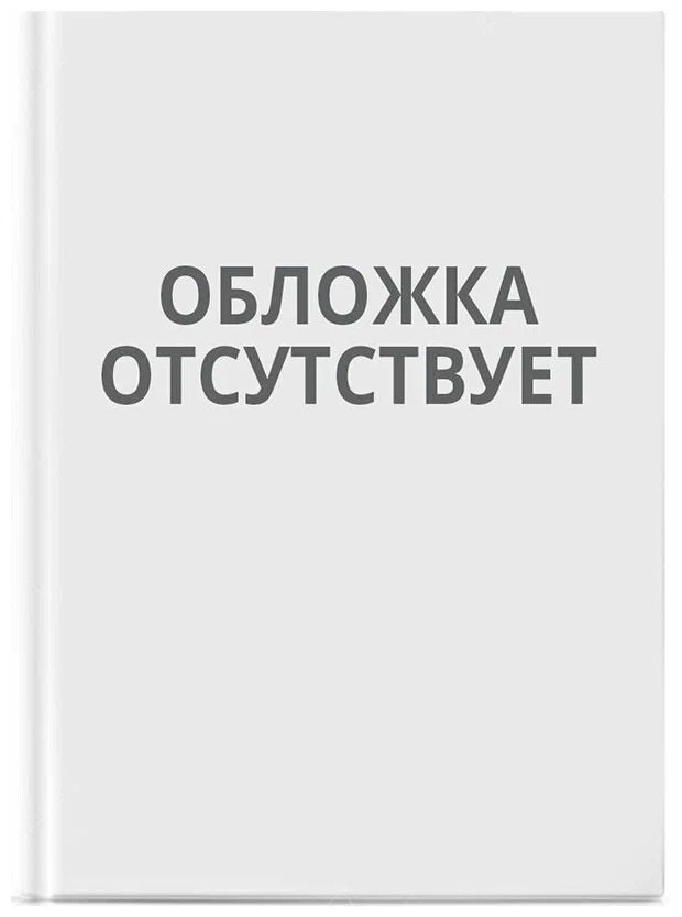 Готовим мясо