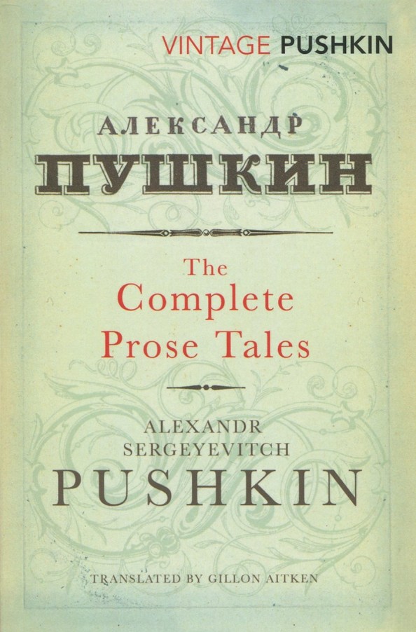 Complete Prose Tales