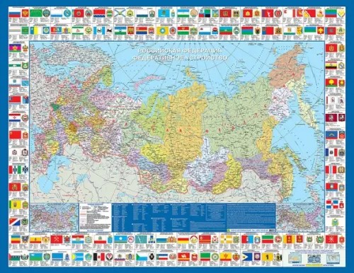 Российская Федерация: Федеративное устройство с символикой России. Политико-административная карта на картоне. Крым в составе РФ